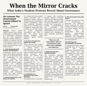 When The Mirror Cracks